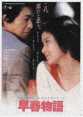 深海回声 电影 在线观看