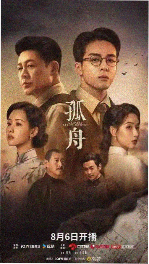 雾港来信 电视剧 免费播放