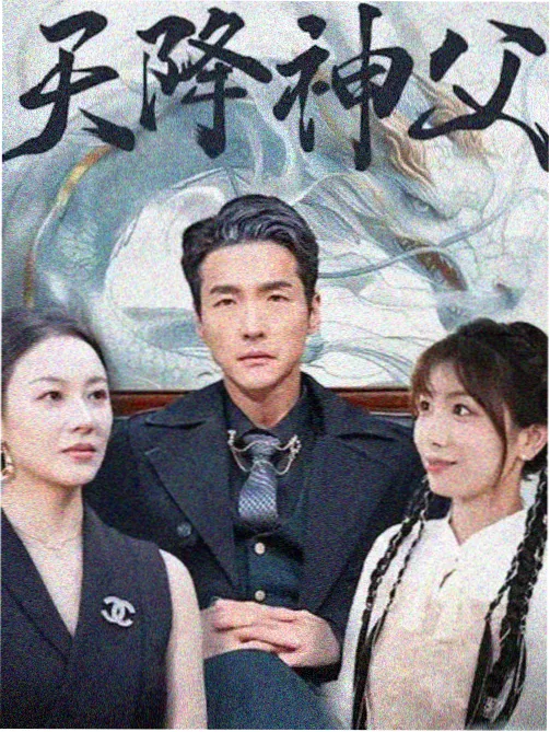 十七楼的风 都市剧 在线观看