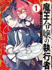 墨线之城 漫画改编 在线观看
