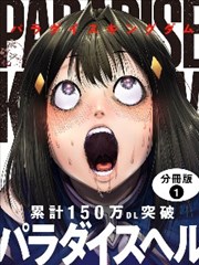 第七号放映厅 都市怪谈 免费观看